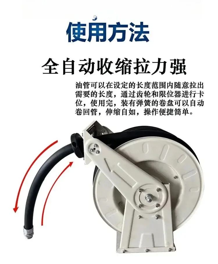 Popular Product Automatic Shrink Reel Fueler Drone Agricultural Dispensing Firefighting Hose Reeler