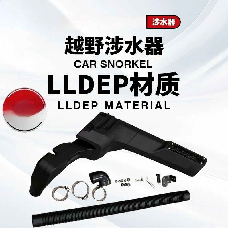 

Wading throat JB64 JB74Jimmy Snorkel modified wader breathing tube