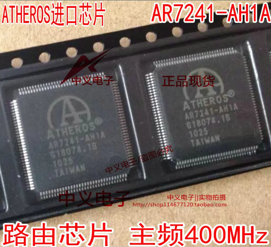 Free shipping   AR7241-AH1A  400MHz ATHEROS QFP128      Spot  10PCS