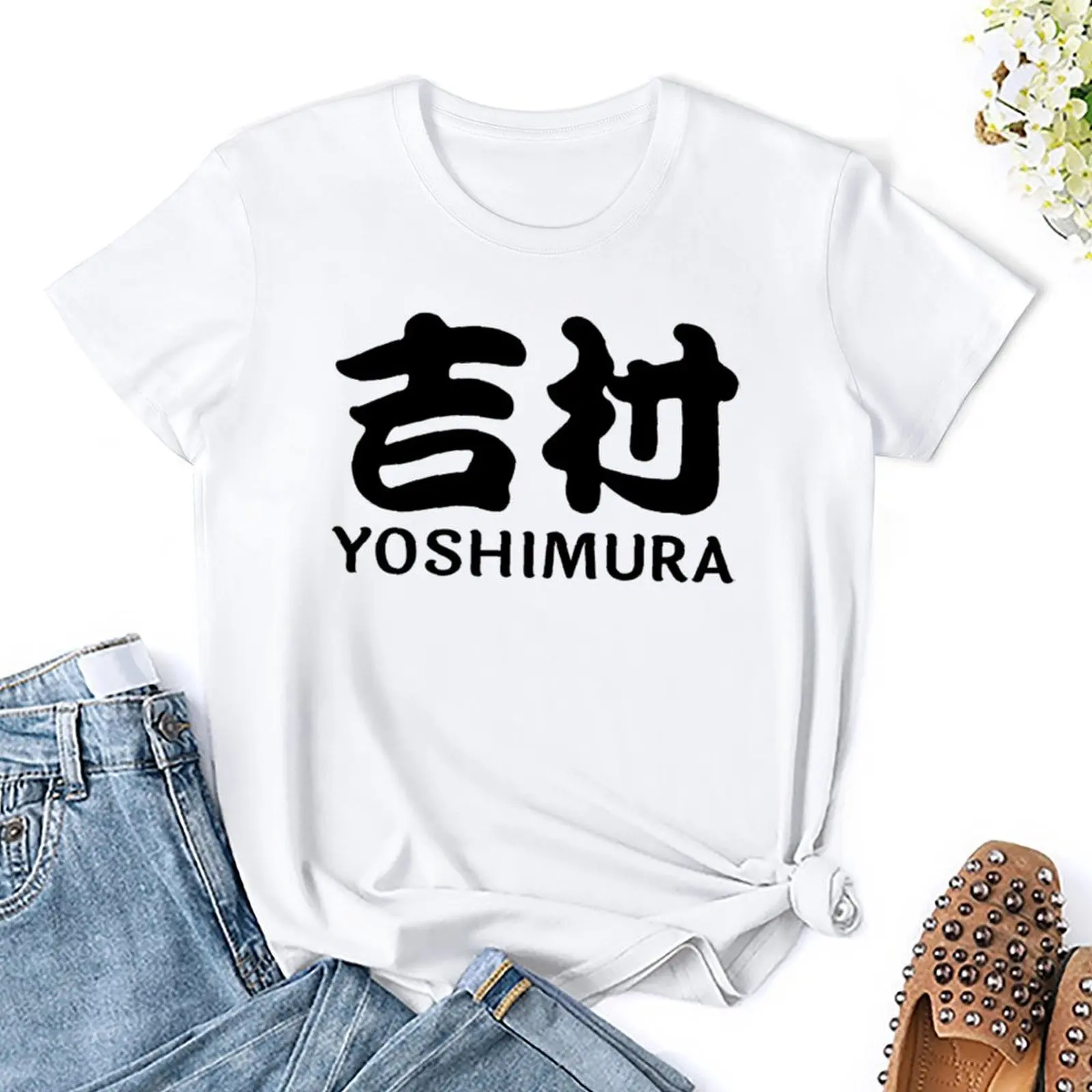 Harajuku YOSHIMURA FAMILY LAST NAME T-shirt  Sports T-shirts Graphic Cool Lovely Leisure