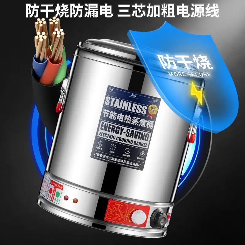 Elektrische Heizung, kommerzieller Suppeimer, großes Fassungsvermögen, Wärmeerhaltung, Brei, Kocheimer, Suppentopf, Suppeimer