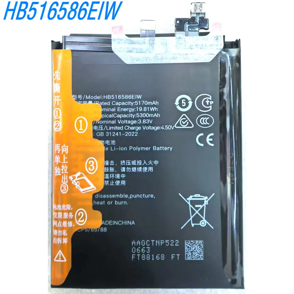 

Новая высокоемкостная батарея 3.83V 19.81Wh HB516586EIW для мобильных телефонов Huawei Honor 300Pro 300Ultra AMP-AN00