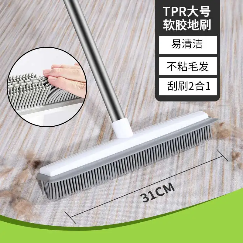 Cleaning Brush Soft Bristle Brush Scraping Brush Dual Purpose Rubber Brush Wood Floor Brush To Clean Cat And Dog Hair