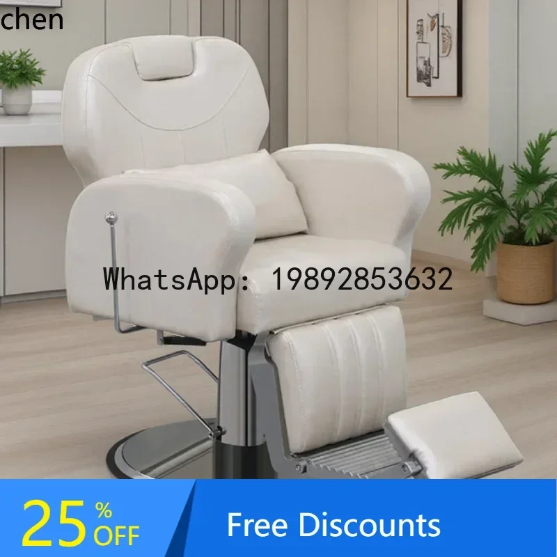 كرسي صالون العناية بالشعر B1 يمكن وضع كرسي صالون الشعر لفروة الرأس