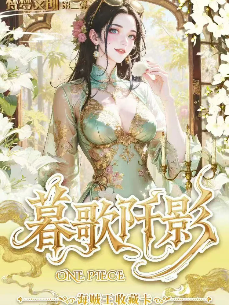 أحدث موجة نادي Fanmeng لعام 2025 3 "قطعة واحدة: Mugeqianying" مجموعة بطاقات صناديق غامضة ألعاب لوحية ألعاب هدايا عيد الميلاد #3