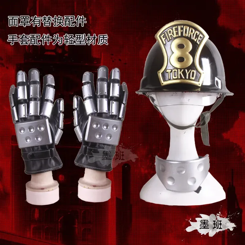 

Аниме Fire Force Enen no Shouboutai Hats Косплей Тамаки Котацу Силла Кусакабе Перчатки Парики Костюмы Пожарный Униформа Куртка