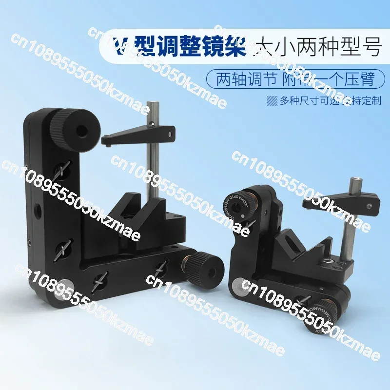 Optical Collimator & Beam Expander Adjustment Frame with V-Shaped Clamp Adjustable Diameter