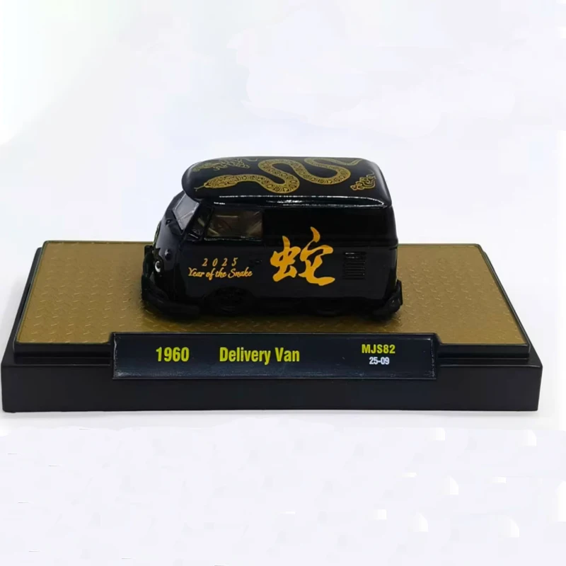 

1:64 масштаб 1960, фургон для доставки, модифицированный сплав, модель грузового автомобиля, статический дисплей, коллекционный подарок, игрушка, сувенирное украшение