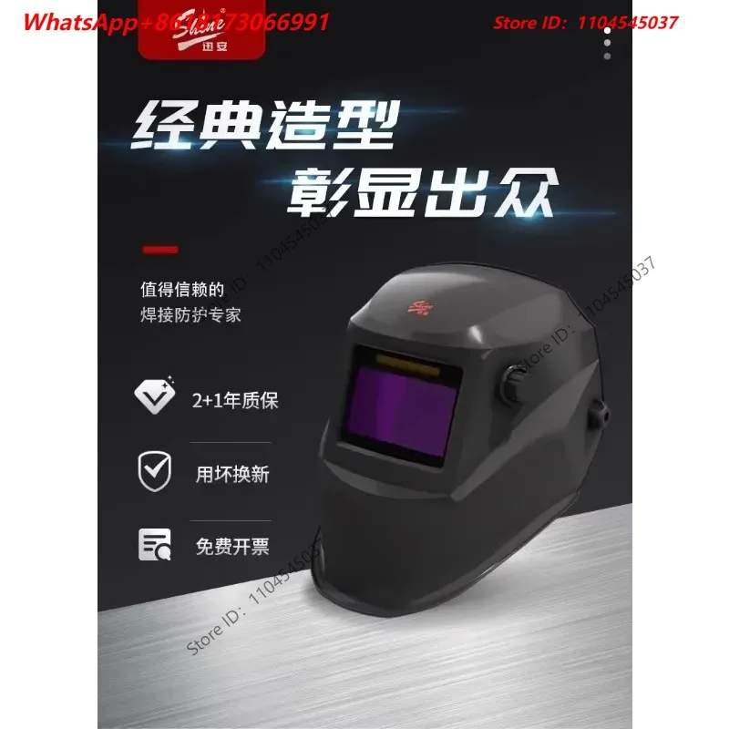 Xun An 5000F Automatic Dimming Face Cover Wearing Welding Protective Argon Arc Welder Special Dimming Welding Cap