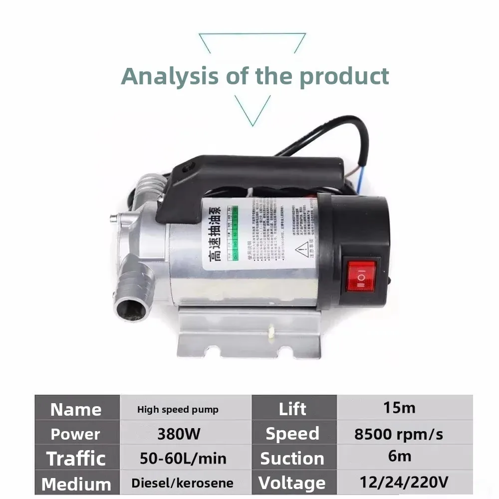 50L/min Fuel Transfer Unit 12V 24V 220V Diesel Electric Auto Oil Dispenser System