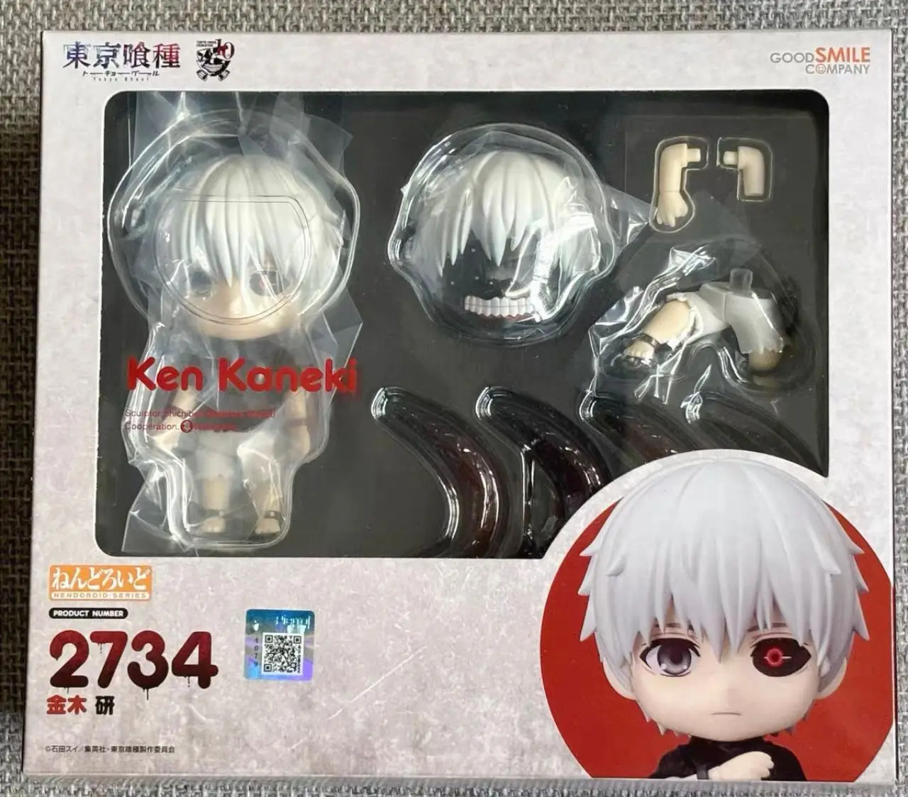 

Origianl Anime Tokyo Ghoul Ken Kaneki Action Figure Toys Kwaii 2734 Q Ver. PVC Model Collection Doll Movable Joint Doll