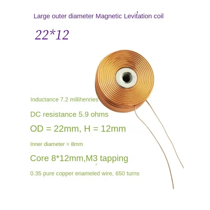 4 Pcs /8 Pcs Lot Magnetic Levitation Coil 22*12MM 800g Levitation System Large Outside Diameter Large Thrust DIY Full Copper Cor