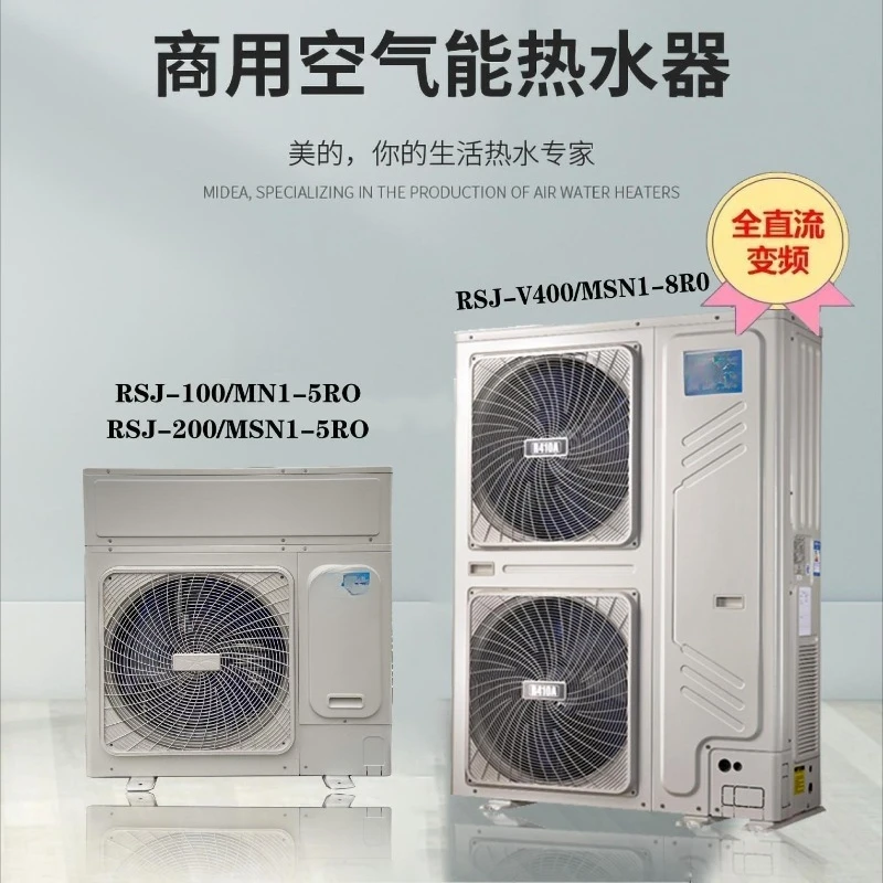 Air Energy Heat Pump Water Heater Commercial 510P Hotel Hotel Apartment Homestay School Hot Water Heating Project