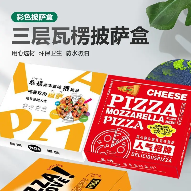 

Custom. Pizza Box Packaging 6-Inch-Inch 8-Inch 9-Inch 10-Inch 12-Inch Thickened Commercial Disposable Takeaway Food Grade Pizz
