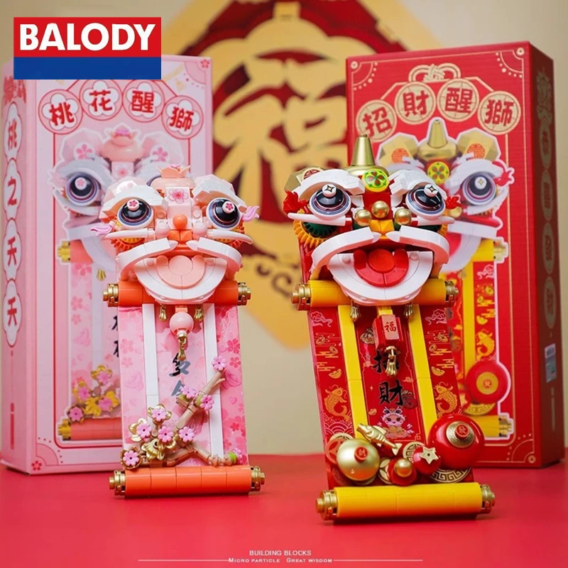 BALODY Lion Awakening Building Blocks Chinese Style Lucky Refrigerator Magnet New Year Decoration Assembled Children's Toy