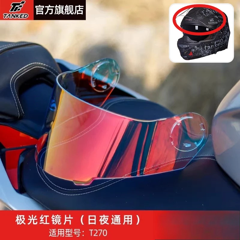 

Визоры для шлемов TANKED T270: Прорывные сменные линзы для шлемов Challenger, Kaciga, Casco Moto, Tapecete