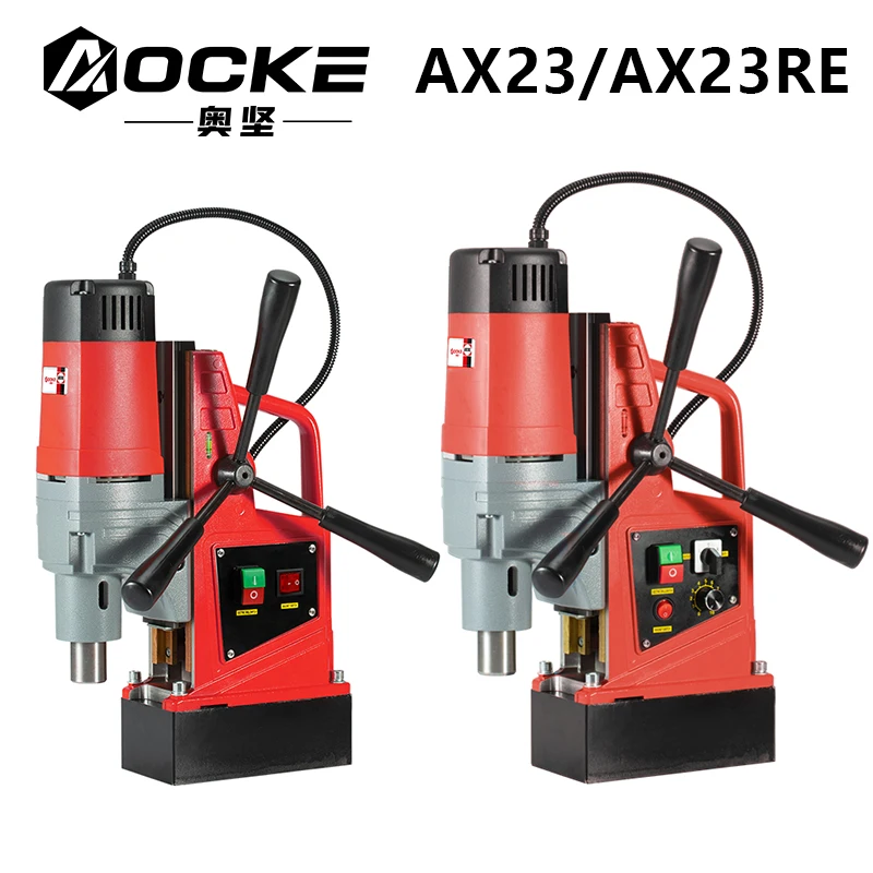 AOCKE AX23/23RE 220V Small Electric Magnetic Drill 1500W Portable Industrial Grade Drilling Machine Professional Tools