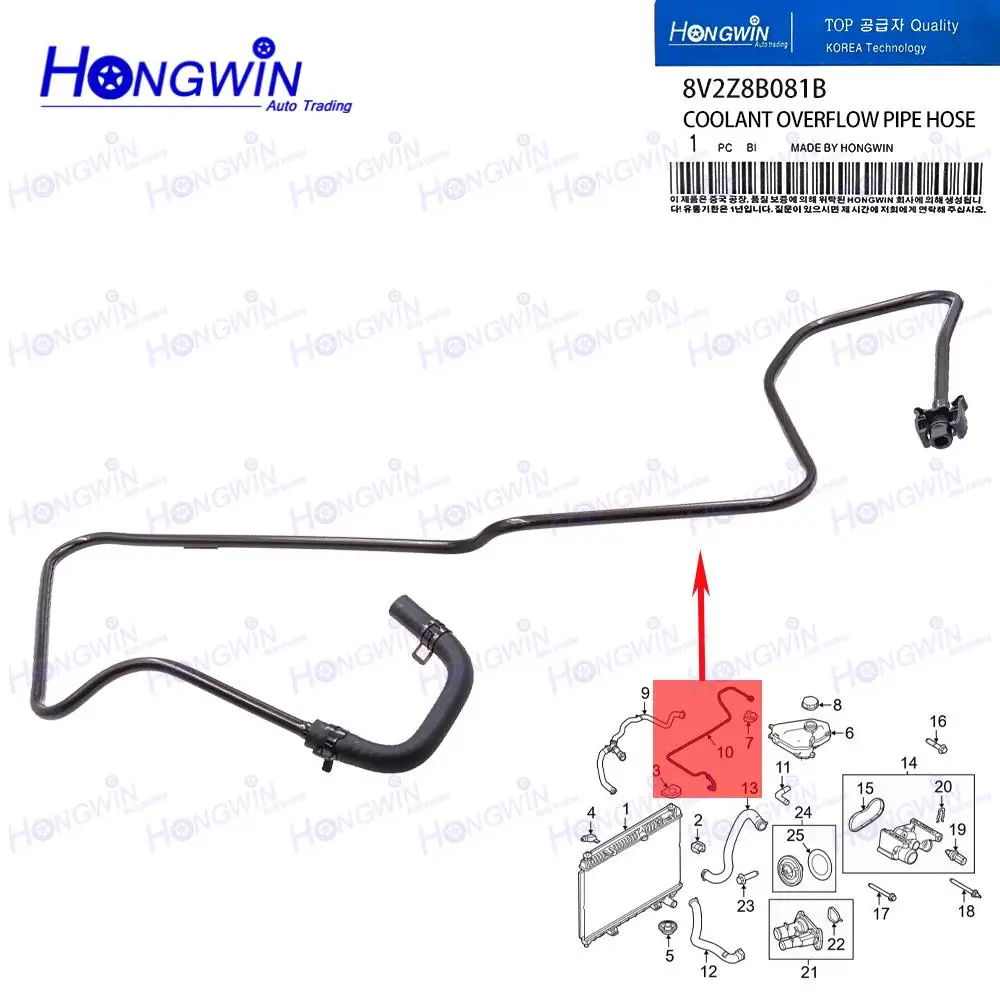

8V2Z8B081B Шланг перелива радиатора с подсветкой, труба резервуара для воды для Ford Fiesta 1.6L 2011-2018 8V2Z-8B081-B CN118C012AA