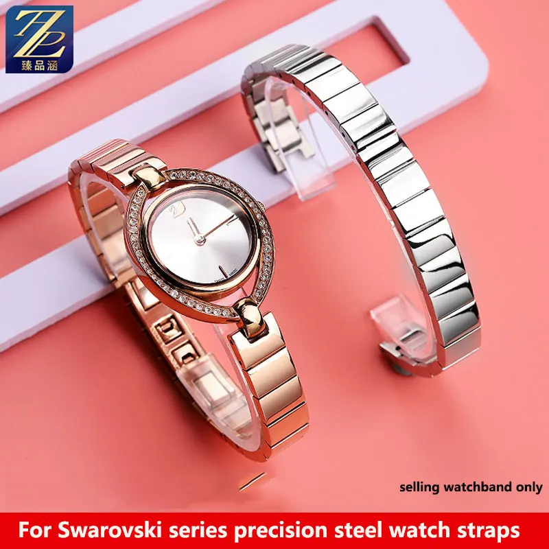 Concave steel strip suitable for Swarovski 5376812/5376842/5376830 series women\'s precision steel watch strap 10-5mm