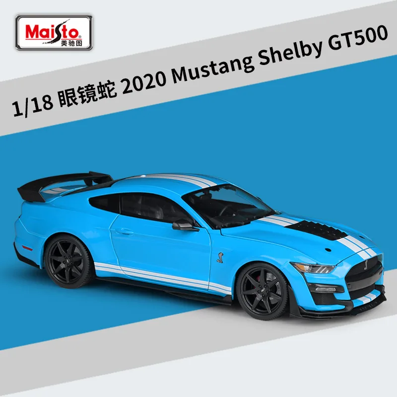 MAISTO 1:18 Ford 2020 Mustang Shelby GT500 Diecast Model Car Simulated alloy car model collection gift B543