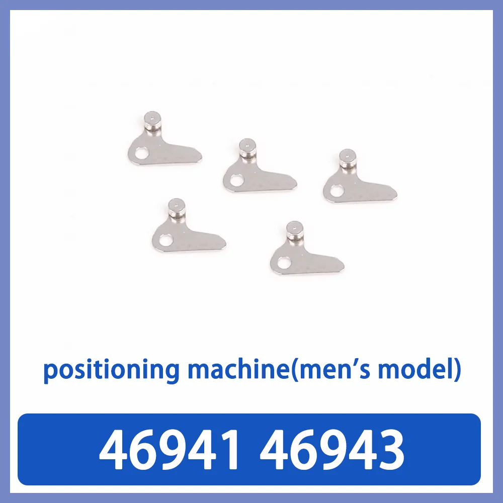 

Watch movement accessories positioning machine is suitable for men's 46941 46943 movement repair parts watch maintenance