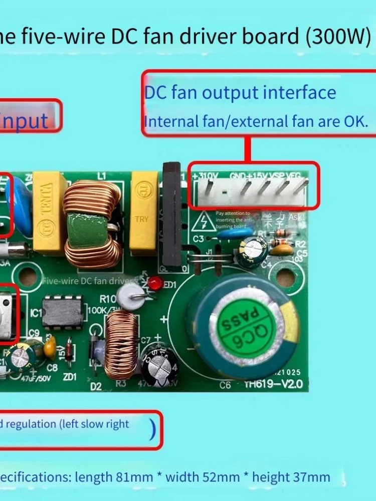 Universal 3-wire 5-wire Inverter Air Conditioner DC Motor Drive Computer Board Fan Driver Control Motor Motherboard