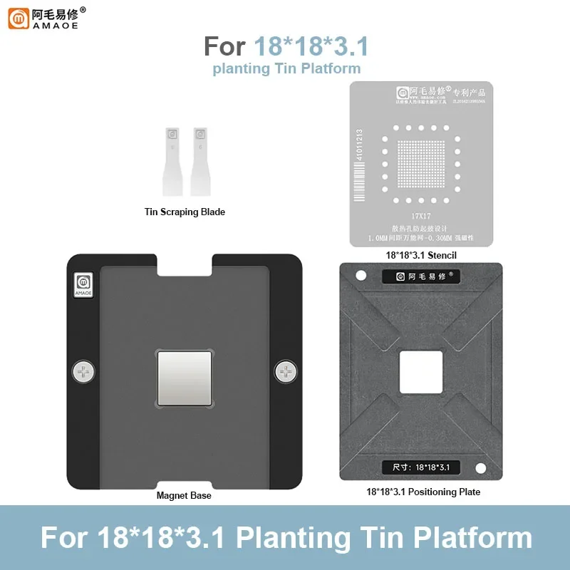 AMAOE 18*18*3.1 Universal BGA Reballing Stencil Template for 1.0 Spacing 17x17 Magnetic Maintenance Planting Tin Platform