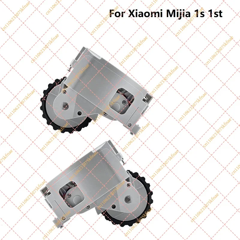 

Left & Right Drive Wheels for Xiaomi Mijia 1S / SDJQR01RR - Original Replacement Wheel Set for Robot Vacuum