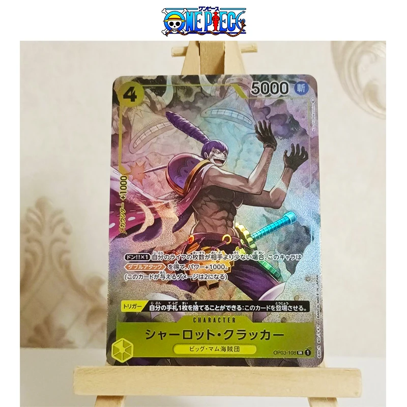 DIY ONE PIECE 88*63MM 7pcs/set Game card Charlotte Cracker Usopp Anime characters Collection flash card Christmas gift toys