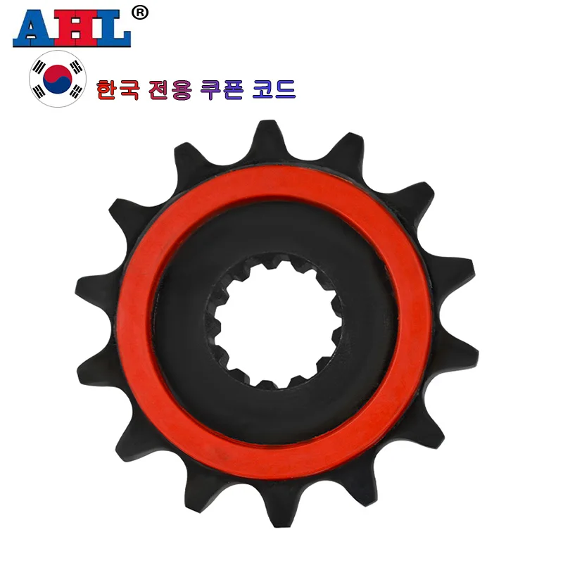 AHL 520 14T Motorcycle Parts Front Sprocket For YAMAHA XT660R 2004-2014 MT-03 XT660X Supermoto XT660Z Tenere XT660ZA MT03