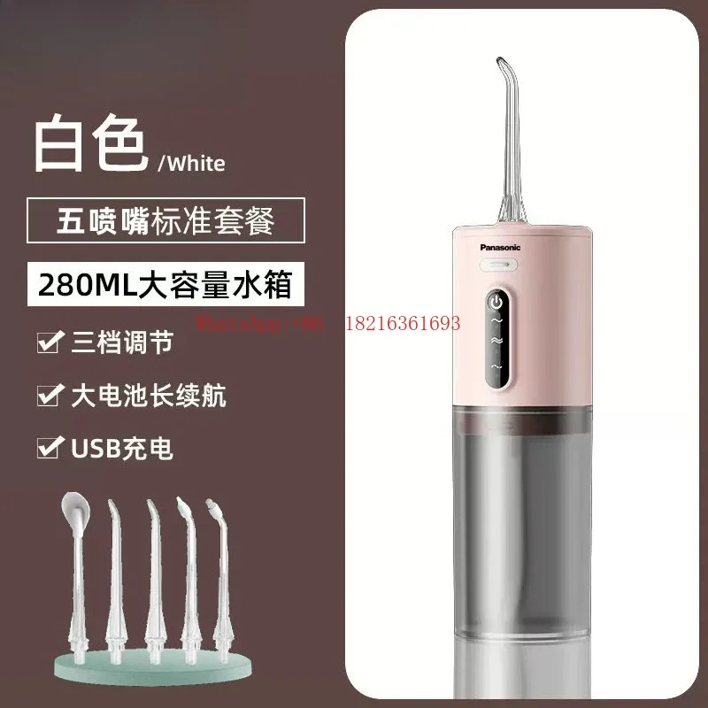 2026GOOD Electric Portable Dental Washer Household Dental Washer Water Dental Floss Orthodontics
