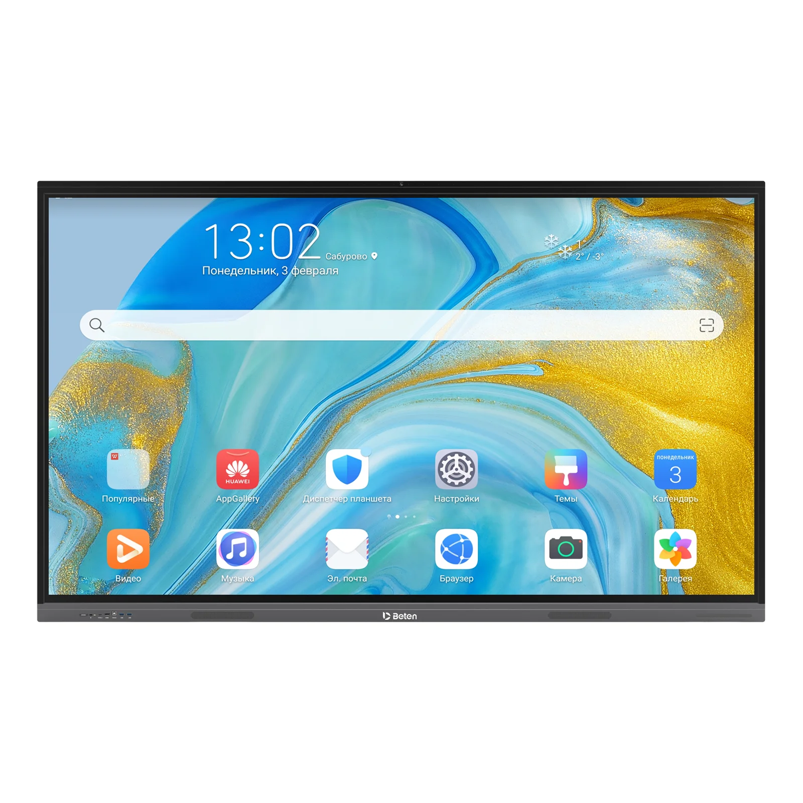 Interactive Flat Panel with Touch Screen 4K Display for Meeting and Classroom