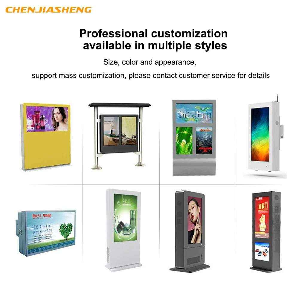 Schermo LCD esterno OEM da 100 pollici diretto in fabbrica IP65 Display multimediale per uso aeroporto aziendale SDK Vendita calda!