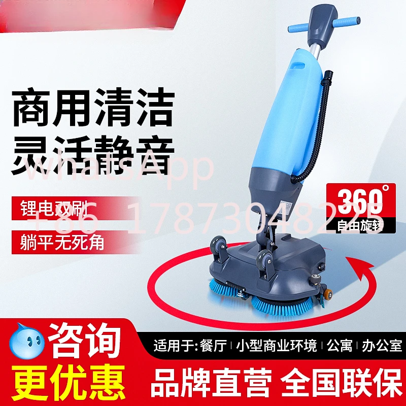 Small washing machine Commercial industrial workshop Hand-push mopping machine Hotel property suction and towing integrated