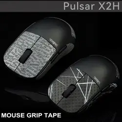 T BTL Gamer Mouse Grip Tape Skate Sticker For Pulsar X2H Non Slip Lizard Skin Suck Sweat Pre Cut Easy Install PC Accessorie
