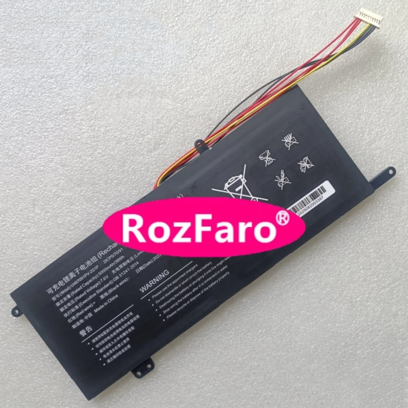 For Wozifan W5 W7 U487091PV-2S1P 506588-2S DC507091-2S1P NI10054-476992-2S1P Battery For Ipason StormDragon P3 P3-VNA1 P154ABN53