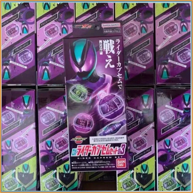 وصول جديد بانداي كامين رايدر Zeztz Zzz-مجموعة كبسولات الأحلام الكاملة 01-07 ملحقات التأثيرية لعبة الدعامة التأثيرية هدية لمحبي #5