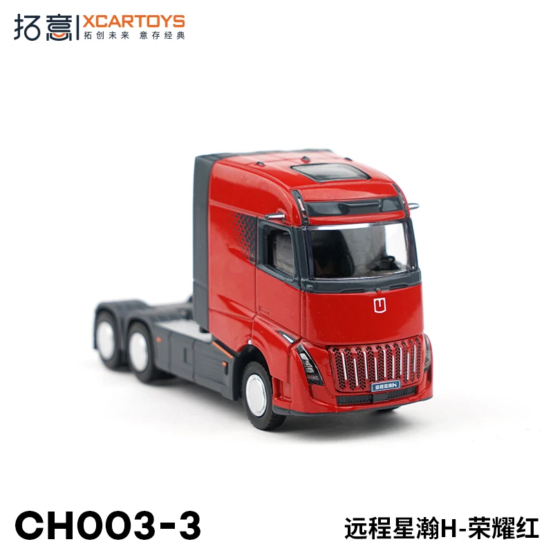 196/5000 XCARTOYS 1:64 Remote Star Han H-Glory Red alloy press shaft miniature simulation model, adult decoration, boy toys,