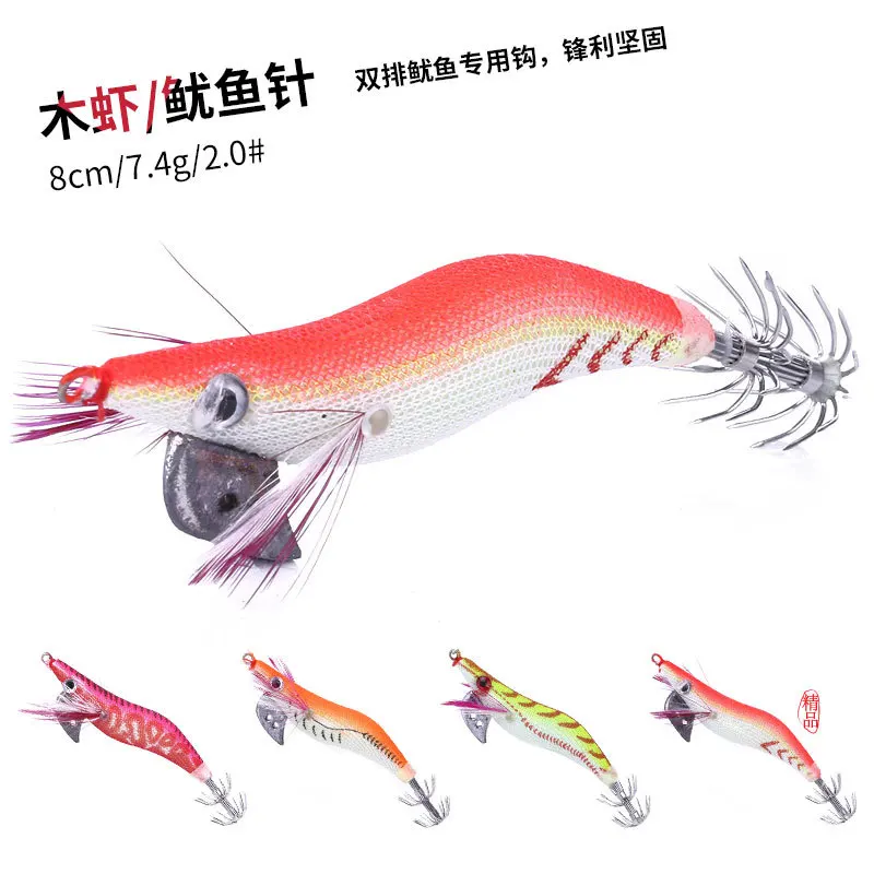 2.0# Hard Wood shrimp Fishing Lure Lead Sinker Squid Jig Hook Wooden Shrimp Artificial Fishing Lures Octopus Cuttlefish Shrimp