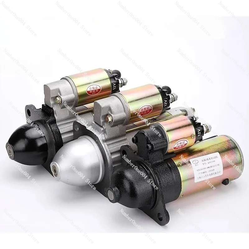 

1PCS Planetary Deceleration Starter, Forklift Starter Motor QDJ1308L, 1308J, 1407E.138CS.2508