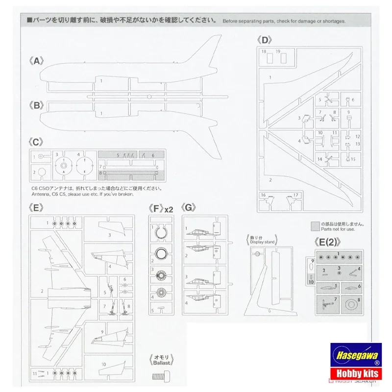 Hasegawa Assembled Aircraft Model Kit 10863 Boeing 787-8 1/200 Scale