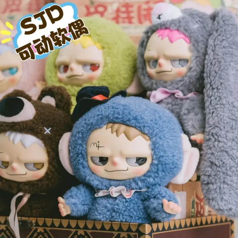 Pitenaught Naughty League Plush Blind Box SJD Action Figures Cute Anime Figurine Mystery Surprise Box Birthday Gift Collect Toys