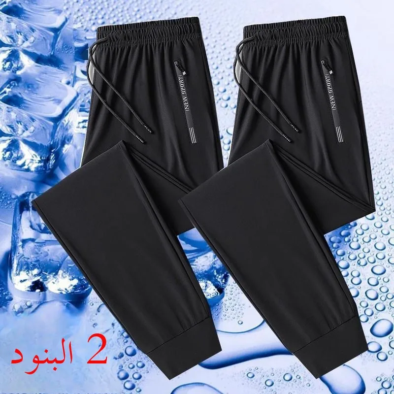 

Summer Cool Sensation Ice Silk Men's Casual Thin Elastic Sports Pants Qui Dry Breathable Cuffed Large Size Pants