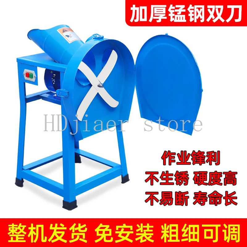 Electric guillotine grinder Cattle and sheep breeding Small household feed machine cutter crusher Grass grinder Hogweed machine