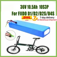 18650 lithium ion Battery Pack 10.5Ah 10s3p 36V Battery for FIIDO D1/D2/D2S D4S Folding Electric Moped City Bike Battery