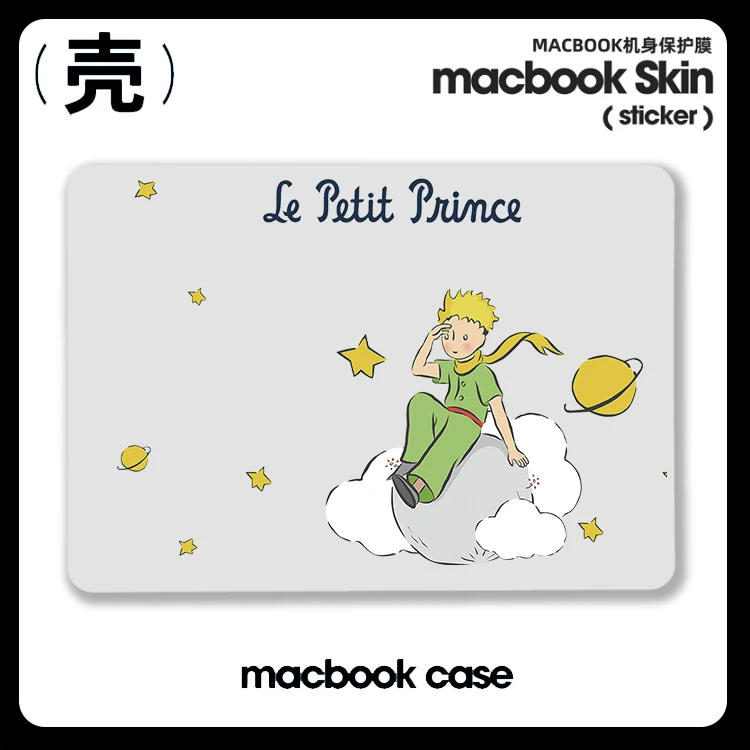 

Le Petit Prince Anime For Apple Macbook Neo Air M2 M1 Pro 13 14 16 Mac Hard Shell Retina A2681 A2337 A2338 A1989 Laptop Case