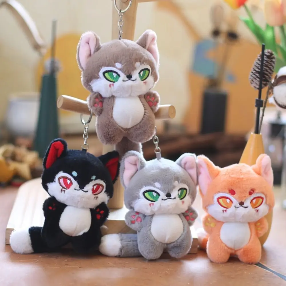 12cm New Cartoon Kawaii Lowrie Plush Doll Keychain Pendant Children'S Birthday Gift Creative Cute Little Wolf Backpack Pendant