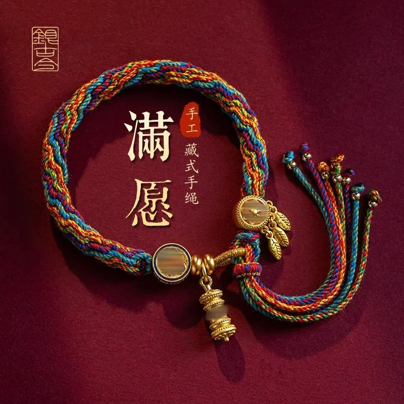 Original Colorful Braided Rope Tibetan Style Woven Hand Strap Six Words Birth Year Cotton String Bracelet Couple Girlfriends