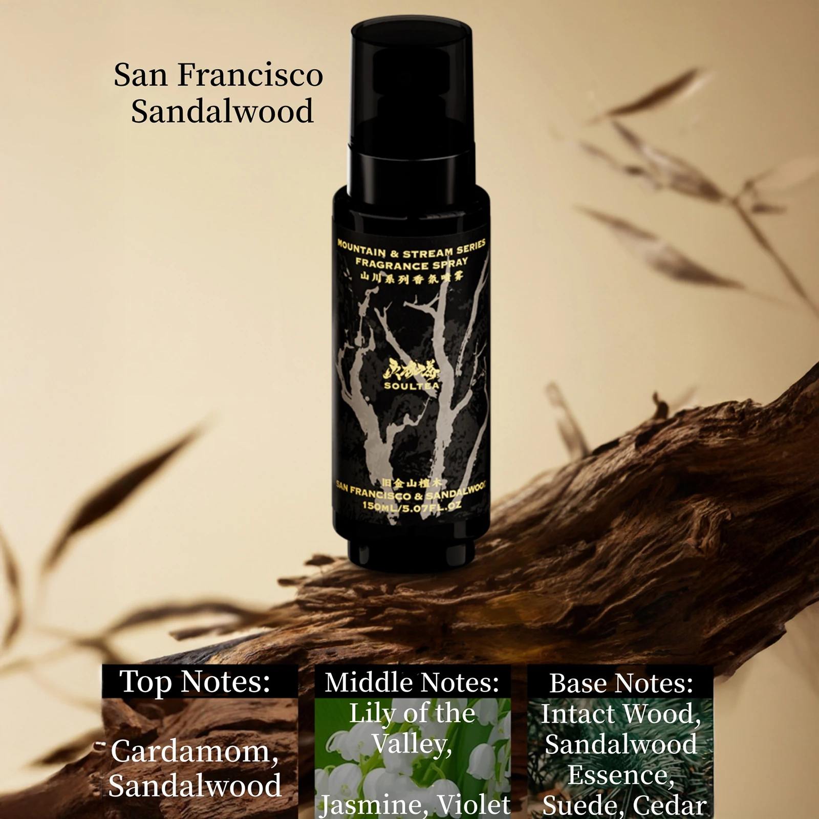 150 مللي رائحة الشاي عطر خشب الصندل عطر الأرز رذاذ طويل الأمد رائحة طازجة شعر الجسم الملابس ضباب للاستخدام اليومي