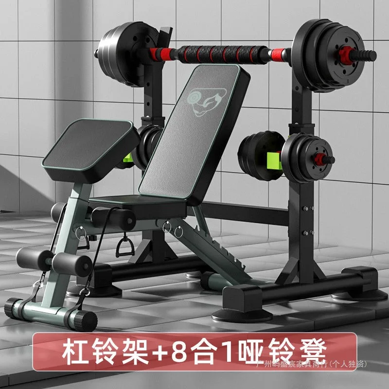 

Multifunctional Bench Stool Fitness Equipment Household Indoor Bench Press Rack Dumbbell Stool Squat Rack
